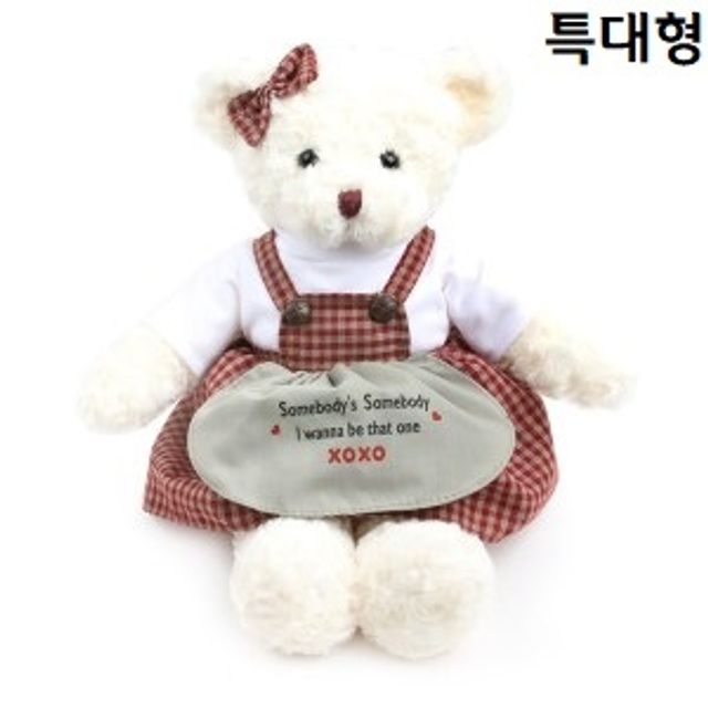 체크테디베어 화이트 여자곰 특대형 70cm 봉제인형