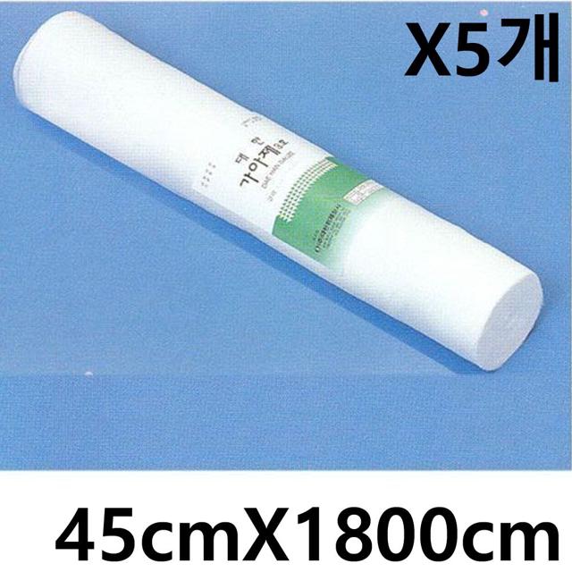 대한 롤거즈 45X1800cm X5개 수술 화상 창상 응급처치