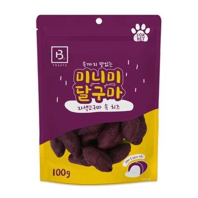 미니미 달구마 자색고구마, 강아지 육포 간식