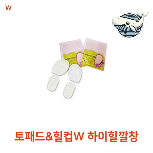 발바닥 보호 깔창 고급 하이힐용 편안 발편한