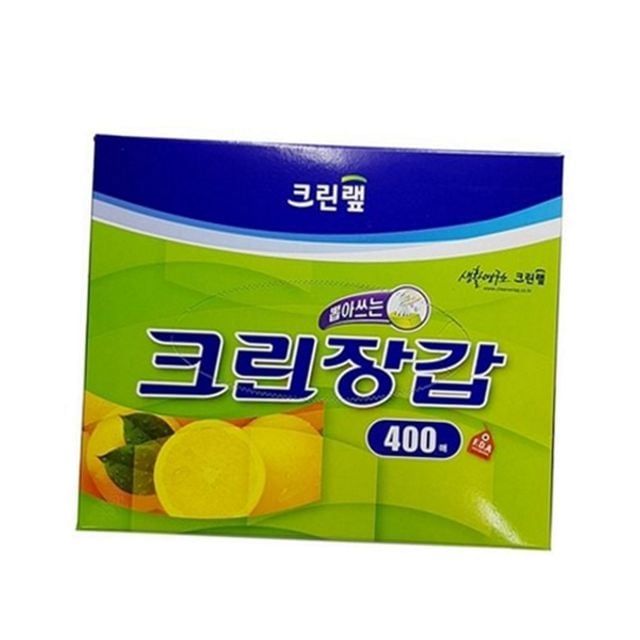 식품용 청소용 장갑 다회용 설거지 김장 조리용
