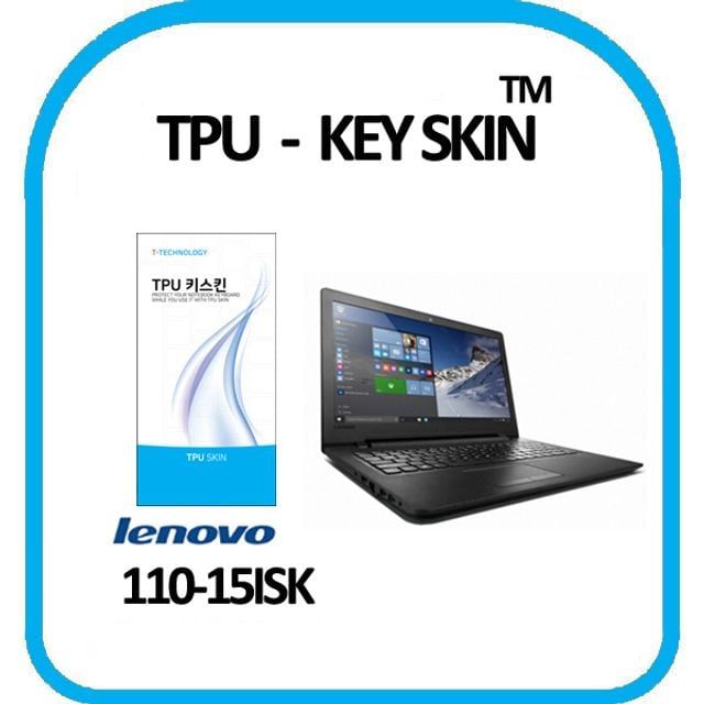 lenovo 아이디어패드 키스킨 TPU 고급형