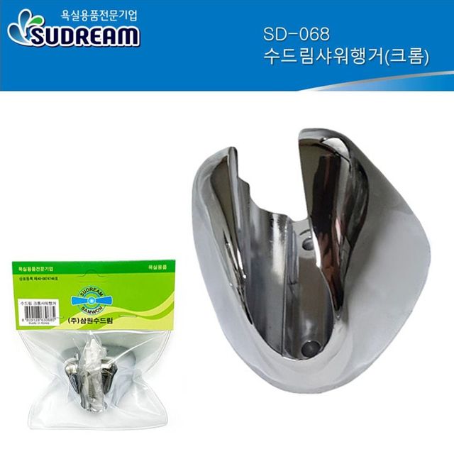 욕실 샤워기 부착 걸이 간편 설치 크롬