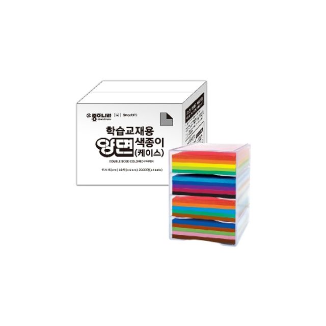 종이나라 학습교재용 PP케이스 양면색종이 40색 2000매