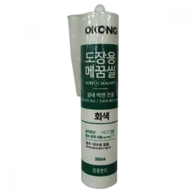 메꿈씰 퍼티 실리콘 균열보수 밀화징 300ml 도장용