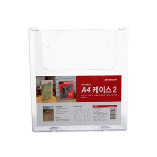 아트사인 DG케이스2 F4121 A4 카다로그 팜플렛 꽂이