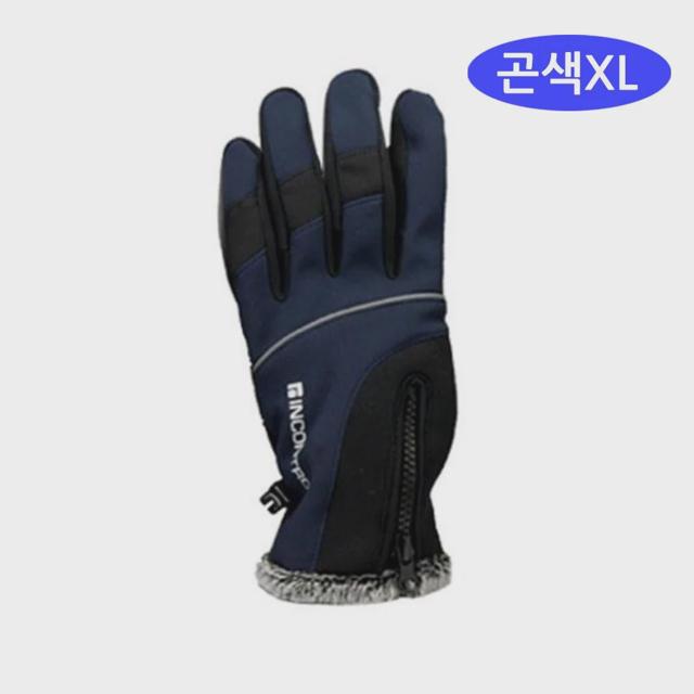 자전거 곤색XL 터치장갑 스마트 방한장갑