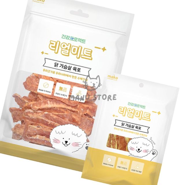 애견 건조간식, 반려견 스트레스해소용 육포 간식