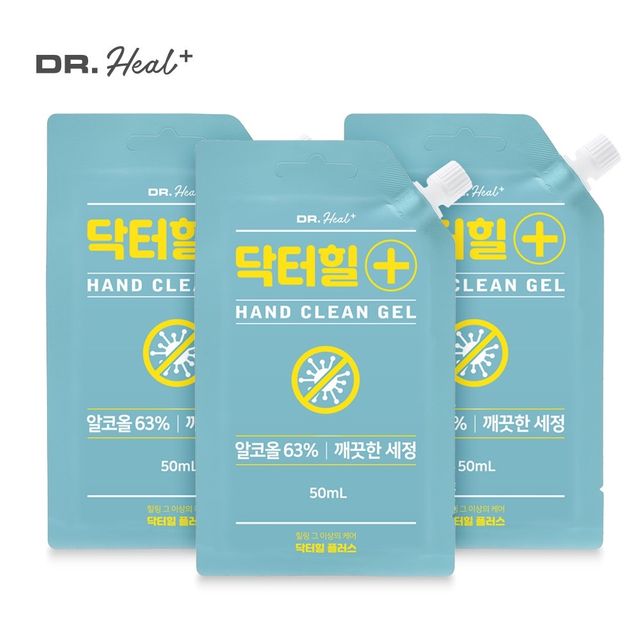 핸드 클린 겔 50ml (3EA)