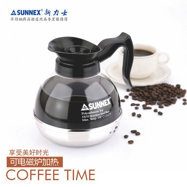 홍콩 sunnex 스테인레스 스틸 밑굽 커피 주전자