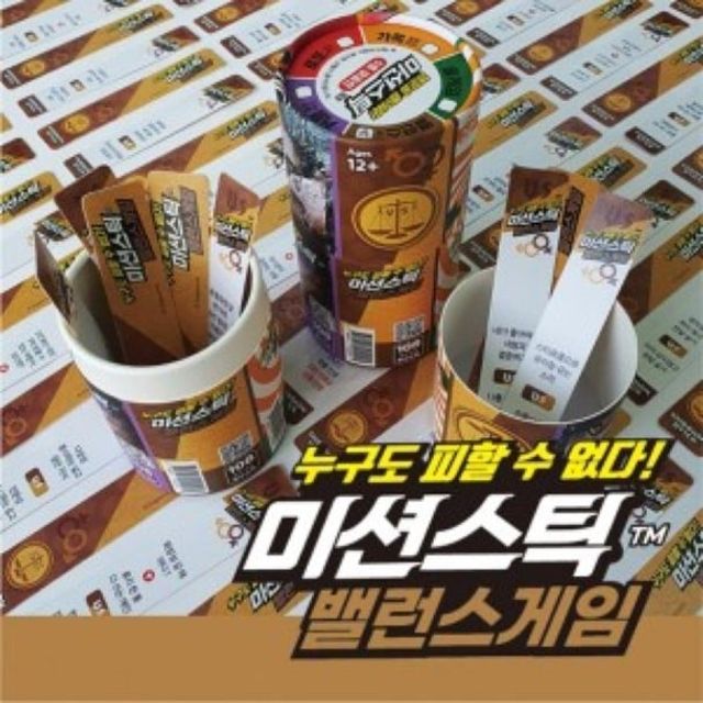 영유아용품 가가 미션스틱 밸런스게임