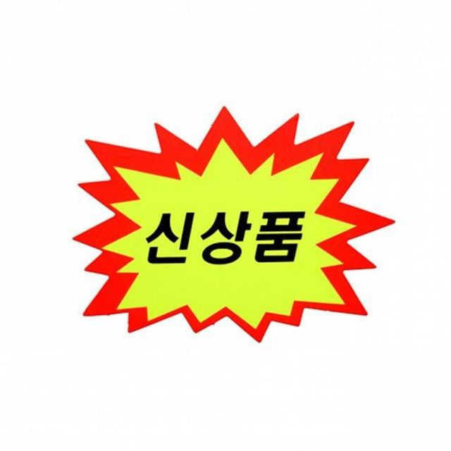 TBZ 상품홍보 톱니손 쇼카드 3개 묶음 소형 4030 6개입