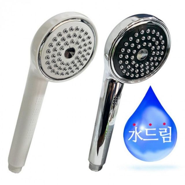 폭포수 수전 분사기 샤워 헤드 교체