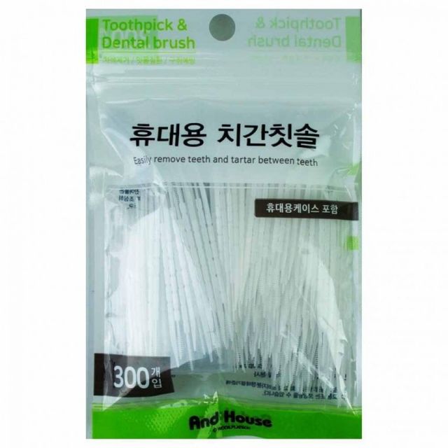 휴대용 치간 칫솔 케이스 포함 구강 관리용 청결 솔