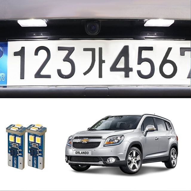 쉐보레 올란도 T10 6LED 번호판등 삼성LED 6000K