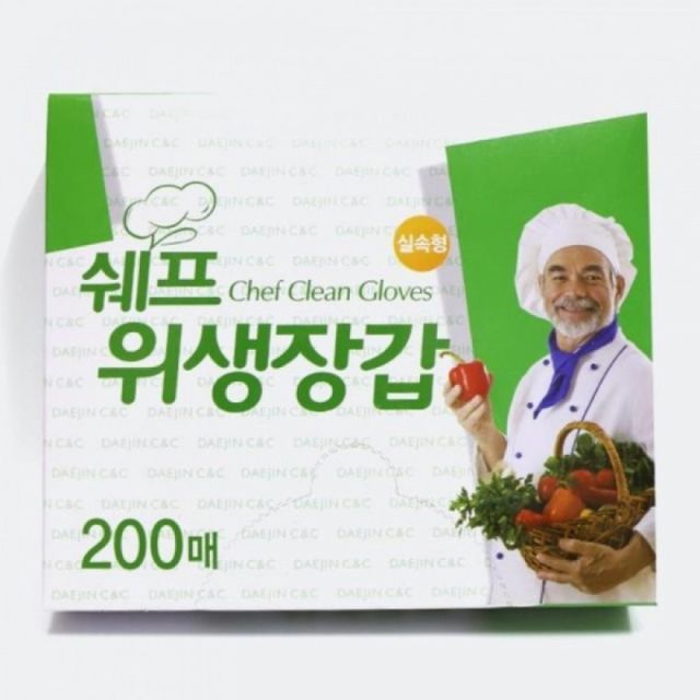 위생용 일회용 손장갑 간편 위생 비닐장갑 사용 편리