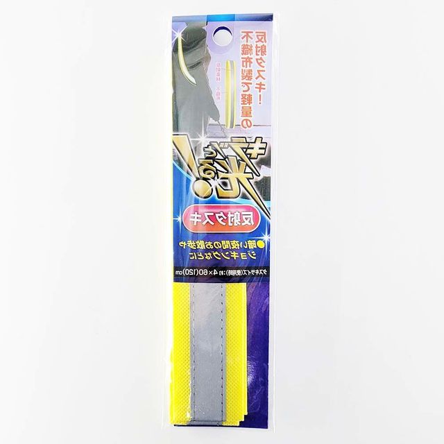 반사 야광 안전띠 야간용 야간