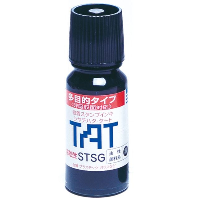 문구사무/불멸스템프잉크(TAT/STSG-1/흑)