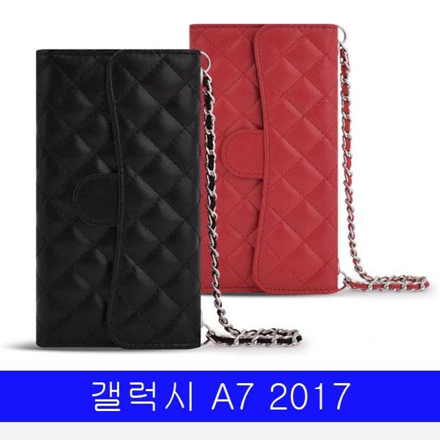 BS 갤럭시 A7 2017 LMN 퀄팅 체인클러치 A720 케이스