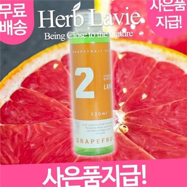 자몽향 디퓨저 리필 오일 리필액 아로마 실내 방향제 스프레이 화장실 에센셜 공기 향기