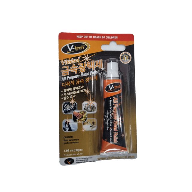VT-551 금속광택제 30GM - 부식방지 녹방지 광택 보호 코팅제