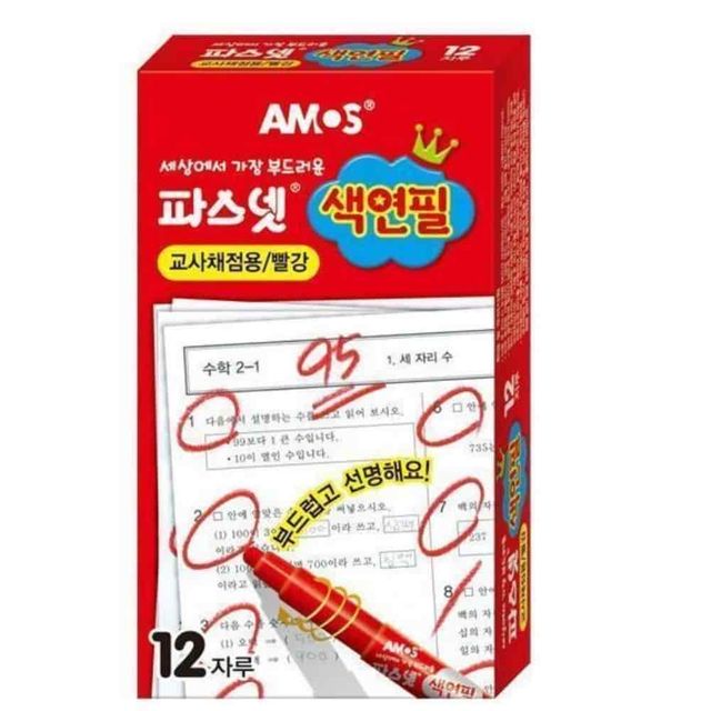 채점용 빨강 색연필 12개 채점색연필 시험채점 빨강연필 빨간연필