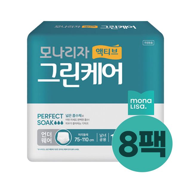액티브 그린케어 성인기저귀 팬티형 중형 10매x8팩