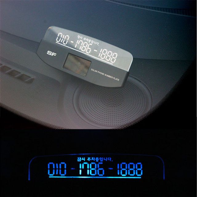 솔라 LED 주차 번호판 - 태양광 충전 자동차 알림판