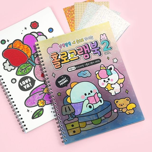 쪼꼬미 홀로그램북 2탄 취미