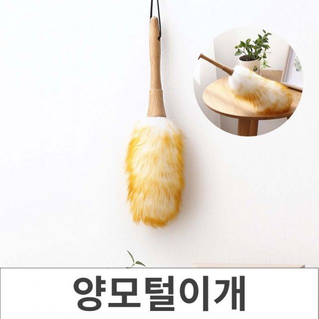 양모 먼지 제거기 정전기 청소 브러시 털이용품