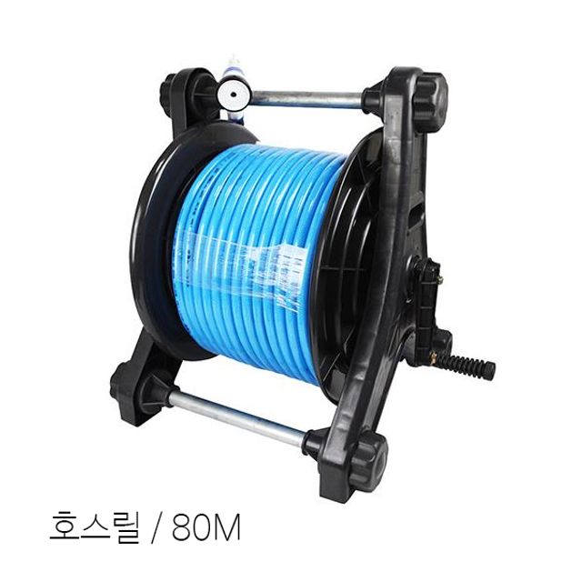 국산 릴호스 호스릴 80M 세차 원예 청소