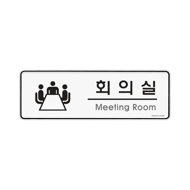 9103 회의실(시스템) 외경- 255x85x5(mm) 가로x세로x두께 내경- 253x83(mm)/속지크기 기준