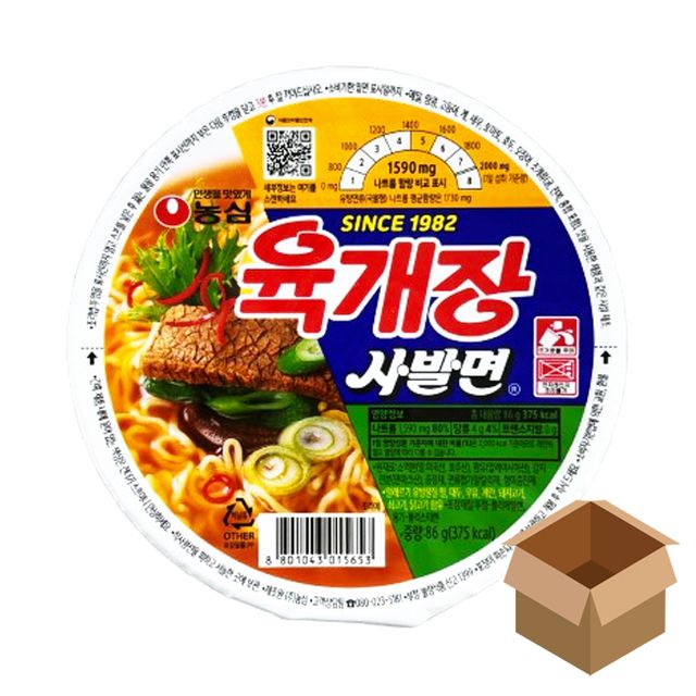 육개장 사발면 86g 24개 컵라면 사무실 캠핑 간식