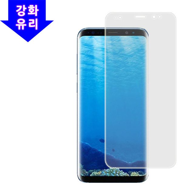 갤럭시S8 플러스(G955) 강화유리 보호필름 2매