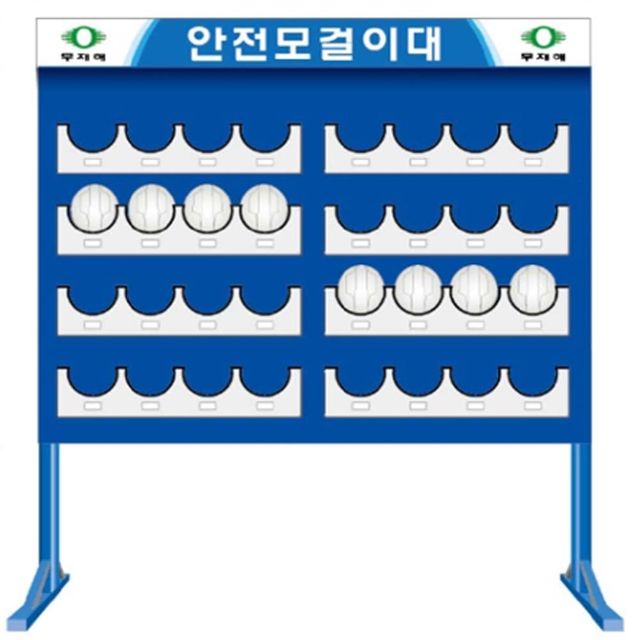 안전모걸이대 작업모자 보관 캐비닛 2200 1800 지퍼X