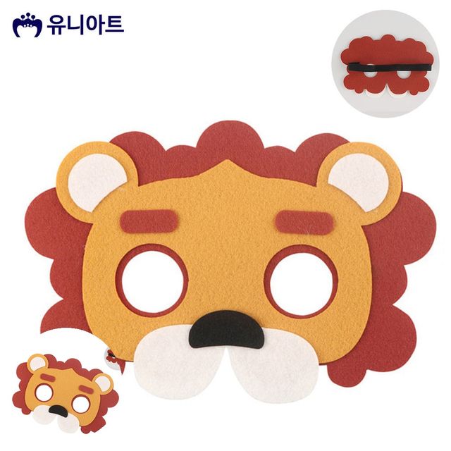 남자가면 얼굴가면 사자 가면
