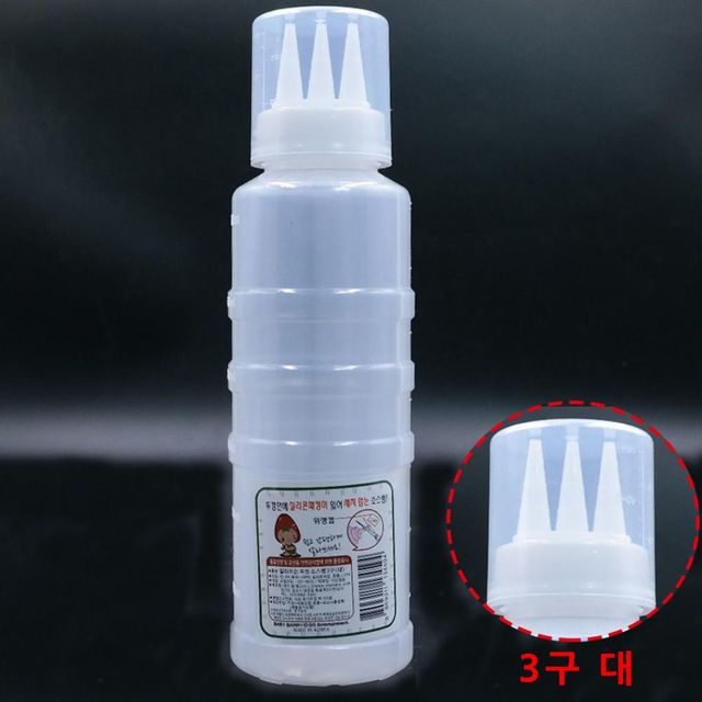 실리콘패킹 잘라쓰는 3구 뚜껑 소스병 대형 600ml 식초병 들기름병 업소용소스통