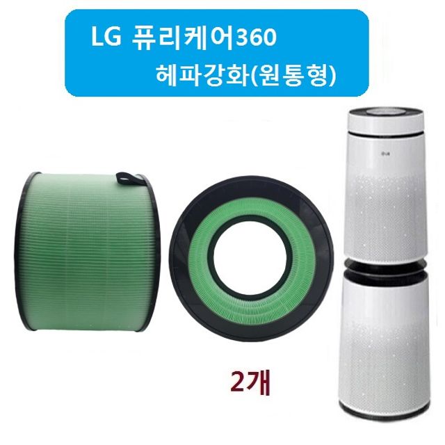 좋은 품질 퓨리2단형 헤파전용2개 AS281DWFP 공기청정