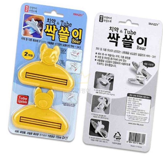 치약짜개 2개 물감짜개