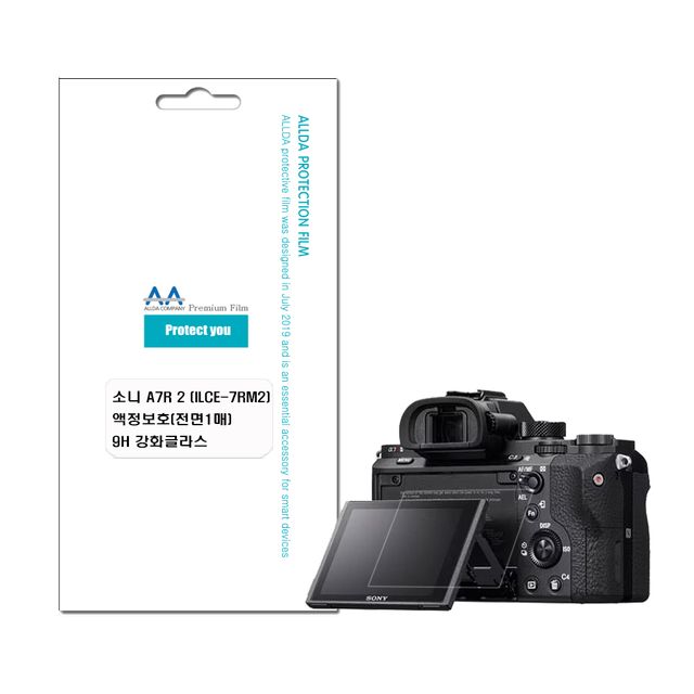 소니 A7R 2(ILCE-7RM2) 호환용 액정보호 강화글라스