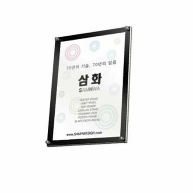자석부착식 A2용 액자 네일샵가격표 표지판