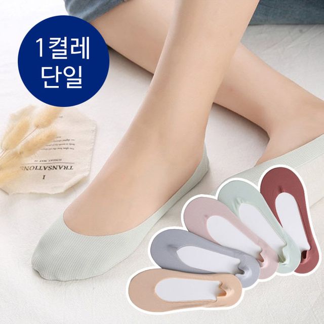 여자 스타킹덧신 실리콘 벗겨지지않는 페이크삭스