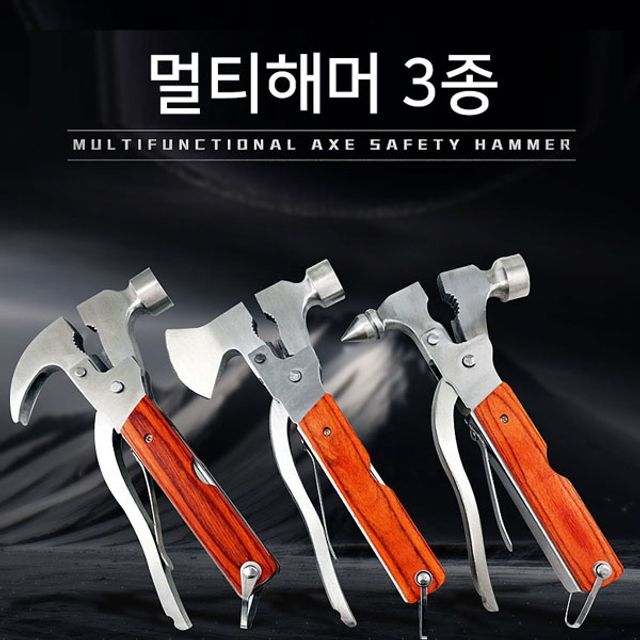 샤인빈 멀티캠핑망치 전용 파우치포함