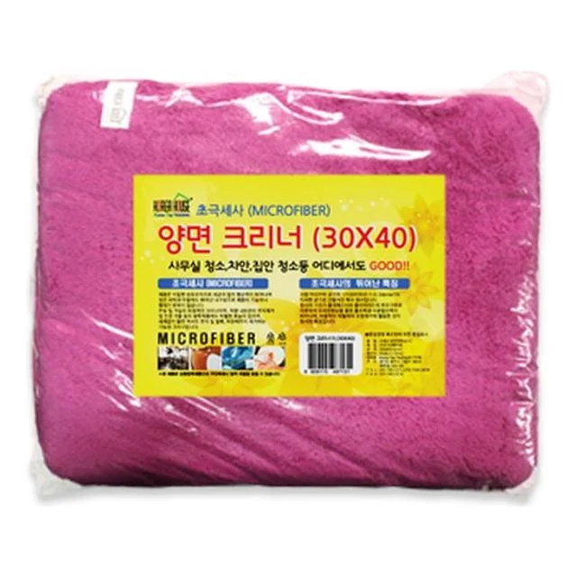 (set)극세사 양면크리너1Px20개 핑크30x40