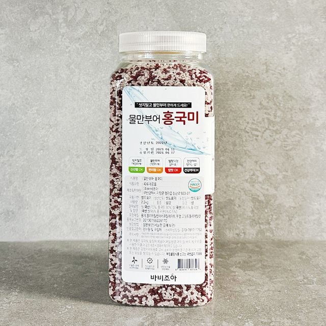 물만부어 홍국미 2.2kg