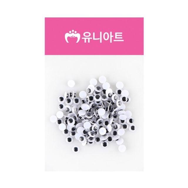 공예용 눈알 6mm 170개입, 유니아트 만들기재료