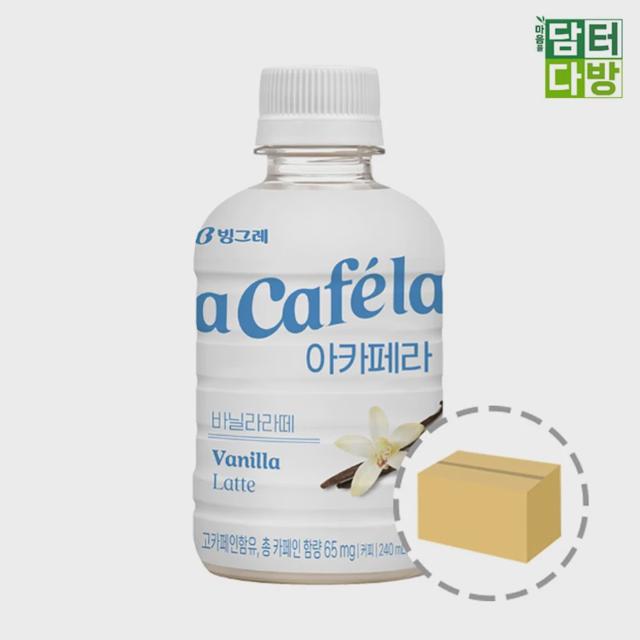 아카페라 바닐라라떼 240ml (20페트)