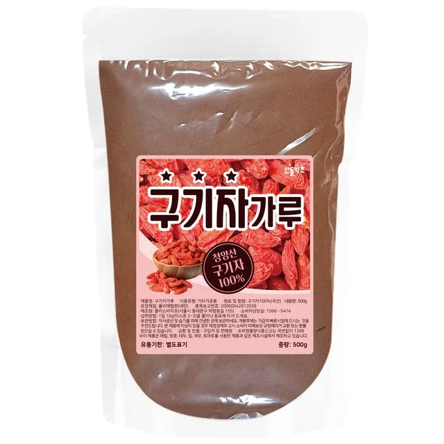 청양 구기자가루 500g