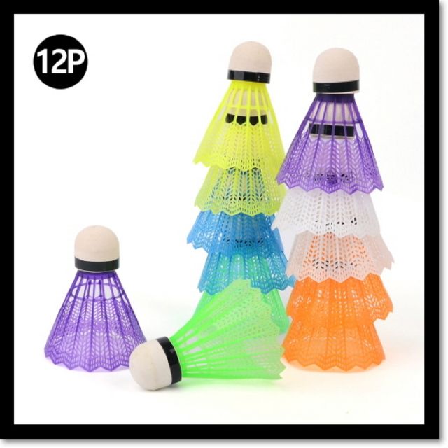 12P 컬러 나일론 배드민턴 셔틀콕