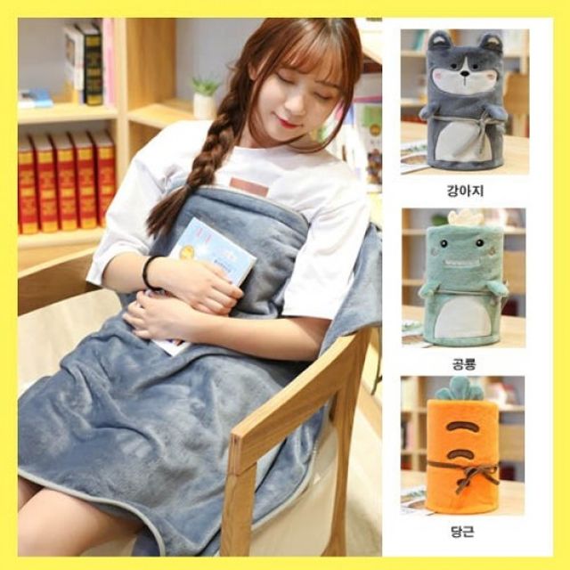 무릎담요 공룡담요 따뜻한 극세사담요 담요 당근 촉감